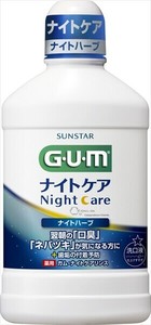 サンスター　ガム・ナイトケアリンス　［ナイトハーブタイプ］　450ML 【 マウスウォッシュ 】