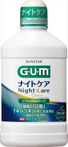 サンスター　ガム・ナイトケアリンス　［リフレッシュハーブタイプ］450ML 【 マウスウォッシュ 】