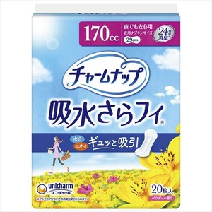 Hygiene Product
