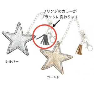 キラキラスターバッグチャーム（両面加工）【キーホルダー】【チャーム】