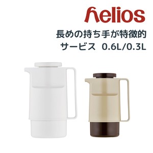 【helios】SERVICE サービス 卓上 ガラス製魔法瓶  ウェイター仕様のスマートデザイン