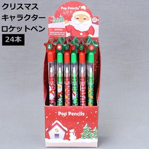 【予約販売】【2024年クリスマス】クリスマスキャラクターロケットペン 6種アソート