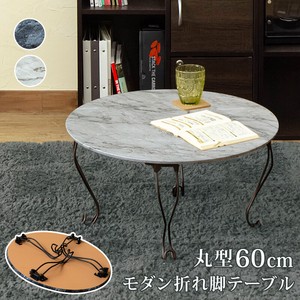 モダン折脚テーブル・丸型　60cm幅　MBK/MWH