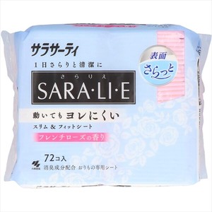 小林製薬　サラサーティ　SARA・LI・E　フレンチローズの香り　72個 【 生理用品 】