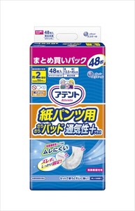 如厕辅助用品