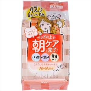 【納期未定】サナ　ズボラボ　朝用ふき取り化粧水シート　しっとりタイプ【常盤薬品】