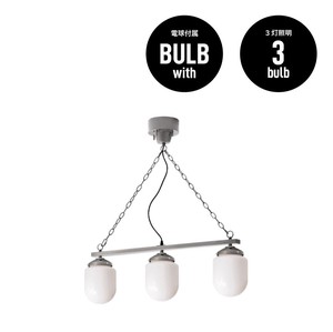 COARSE MILK GLASS 3BULB PENDANT LAMP / コールス ミルクグラス 3灯ペンダントランプ