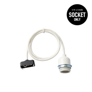 GENERAL SOCKET 1m E26 LOW ENAMELED with WOOD CORD HANGER (ソケットのみ)