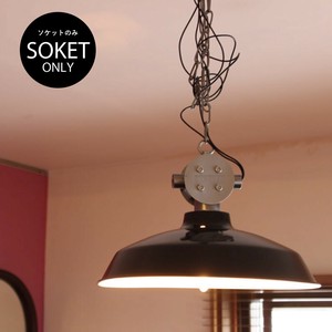 ジェネラル リールチェーンソケット (ソケットのみ) / GENERAL REEL CHAIN SOCKET 100cm
