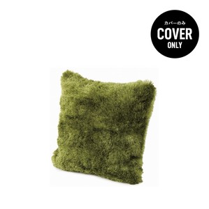 Cushion Cover 45 x 45cm