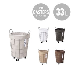 LAUNDRY ROUND BASKET with CASTER 33L