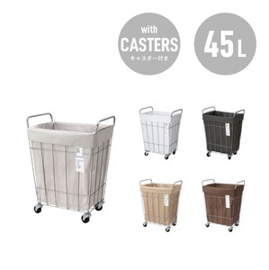 LAUNDRY SQUARE BASKET with CASTER 45L
