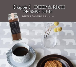 【インスタントコーヒー】DEEP&RICH（ディープアンドリッチ）（中深煎り）瓶