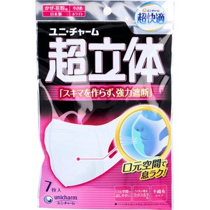 超立体マスク かぜ・花粉用 小さめサイズ 7枚入【マスク】