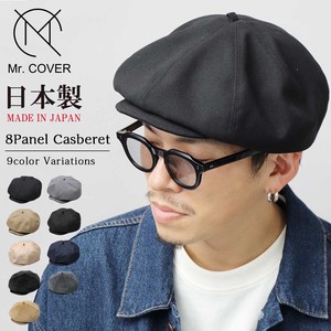 日本製 ボリュームキャスベレー / キャスケット / ベレー帽
