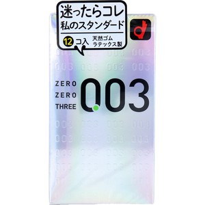 オカモト ゼロゼロスリー003 コンドーム 12個入【避妊具・潤滑剤】