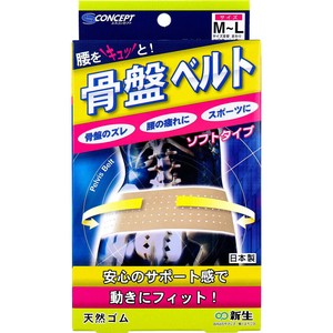 关节护具 尺寸 M-L