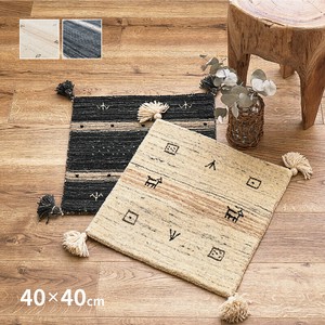 【無染色ウールの特別ギャッベ 】チェアパッド なめらか ソフトタッチ 「LORRI BUFF L16・L17」 約40×40cm