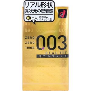 オカモト ゼロゼロスリー003 コンドーム リアルフィット 10個入【避妊具・潤滑剤】
