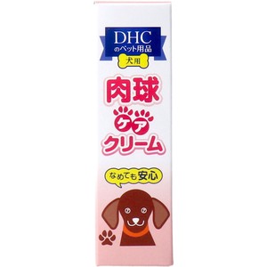 DHC 肉球ケアクリーム 20g入【ペット用品】