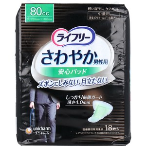ライフリー さわやか男性用安心パッド 80cc 中量用 18枚入【大人用オムツ】