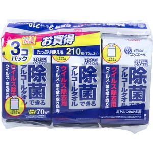 エリエール 除菌できるアルコールタオル ウイルス除去用 詰替用 70枚×3個パック【ペーパー類】