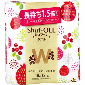 シュフーレ トイレットペーパー 1.5倍巻き 45m×8ロール ダブル【ペーパー類】