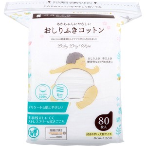 ダッコ あかちゃんにやさしい おしりふきコットン 8cm×12cm 80枚入【ベビー用品】
