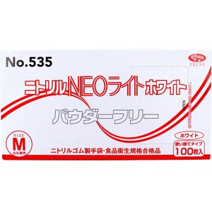 【業務用】ニトリル手袋 NEOライト パウダーフリー ホワイト Mサイズ 100枚入【手袋】