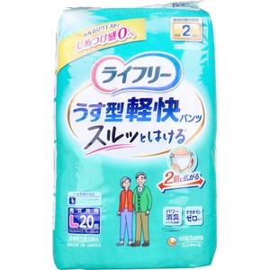 ライフリー うす型軽快パンツ Lサイズ 20枚入【大人用オムツ】