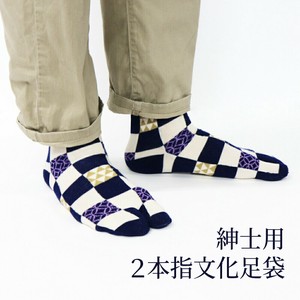 中筒袜 男士用