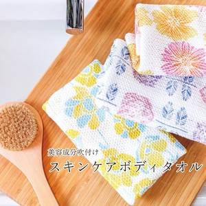 Washcloth/Sponge