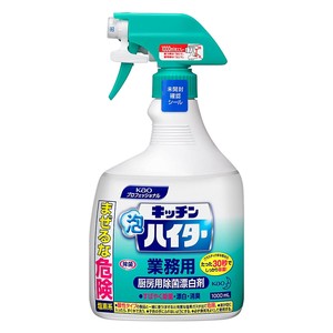 【アウトレット】花王業務用 キッチン泡ハイター スプレー付 1000mL【掃除用品】