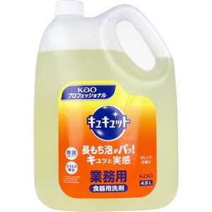 花王業務用 キュキュット オレンジの香り 4．5L【キッチン用洗剤】