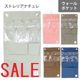 5 Colors Wall Pocket Wall Hanging Product Storage
