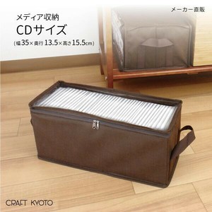 メディア収納ボックス　CDサイズ　CD収納ケース　不織布　ブラウン