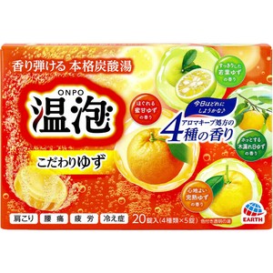 温泡 ONPO こだわりゆず 20錠入【入浴剤】