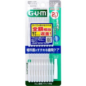 GUM ガム・歯間ブラシ I字型 SSSサイズ 20本入【オーラル】