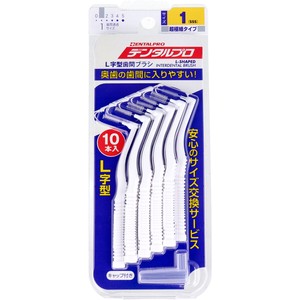 Toothbrushe 10-pcs set