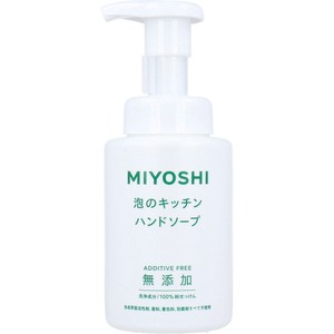 無添加 泡のキッチン ハンドソープ 250mL【ボディソープ・ハンドソープ】