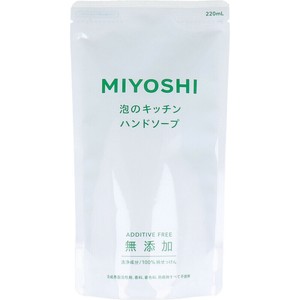 無添加 泡のキッチン ハンドソープ リフィル 220mL【ボディソープ・ハンドソープ】