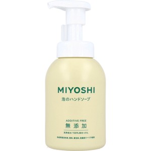 無添加せっけん 泡のハンドソープ 350mL【ボディソープ・ハンドソープ】