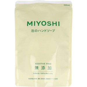 無添加せっけん 泡のハンドソープ 詰替用 300mL【ボディソープ・ハンドソープ】