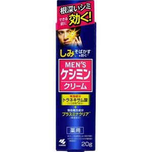 メンズケシミンクリーム 薬用 20g【スキンケア】