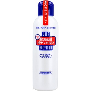 尿素配合ボディミルク 150mL【スキンケア】