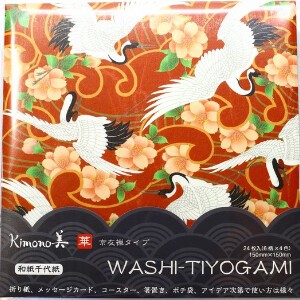 Planner/Notebook/Drawing Paper Washi origami paper Kimono Beauty Hana