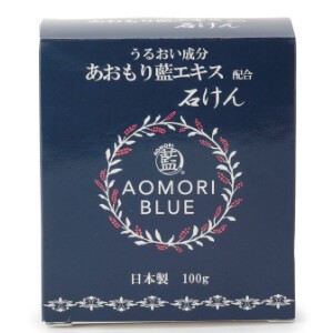 【再入荷/人気】石けん 日本製 あおもり藍エキス配合