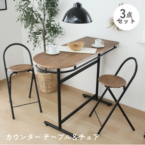 Desk & Chair Set of 3