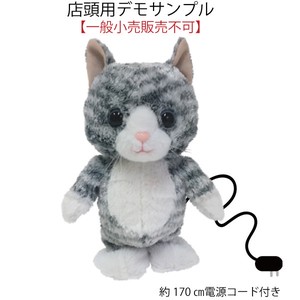 Cat Plush Toy Toy Toy Cat Present Moving Toy