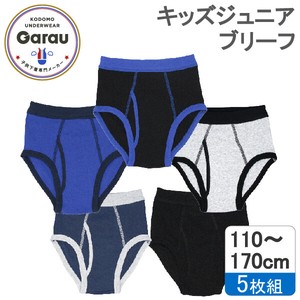 Kids' Underwear Front Opening Simple 110 ~ 170cm 5-pcs pack
